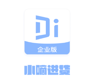 小嘀进货app 小嘀进货app