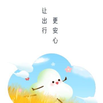 极简天气app 极简天气app