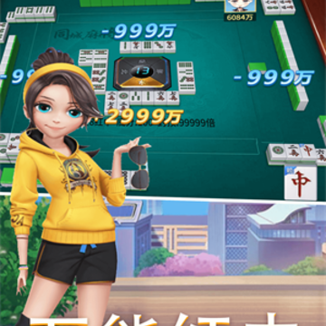 ͬ���齫