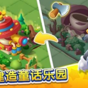 合并丛林(MergeForest) 合并丛林(MergeForest)