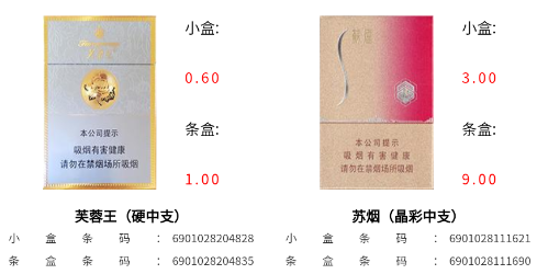 码宝回收烟盒软件下载 码宝回收烟盒软件下载