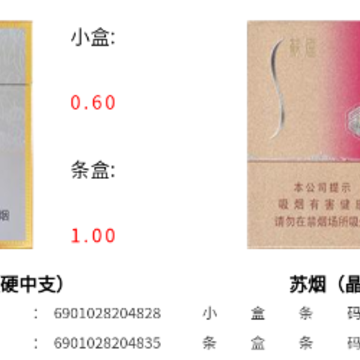 码宝回收烟盒软件下载 码宝回收烟盒软件下载