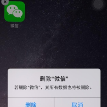 微信卸载重装聊天记录全没了怎么恢复?微信卸载后聊天记录怎么恢复全部内容免费 微信卸载重装聊天记录全没了怎么恢复?微信卸载后聊天记录怎么恢复全部内容免费