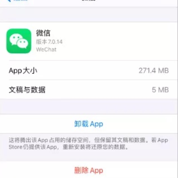 微信卸载重装聊天记录全没了怎么恢复?微信卸载后聊天记录怎么恢复全部内容免费 微信卸载重装聊天记录全没了怎么恢复?微信卸载后聊天记录怎么恢复全部内容免费