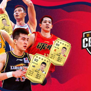 cba英雄 cba英雄