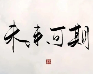 �������ϵ���־ǩ������ ���������־�̾�ǩ��