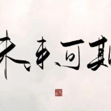�������ϵ���־ǩ������ ���������־�̾�ǩ��