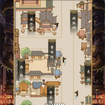 皇帝人生2 皇帝人生2
