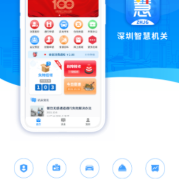 �����ǻۻ���app