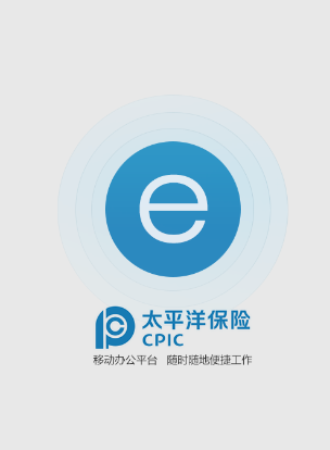 太保e办2.0app 太保e办2.0app