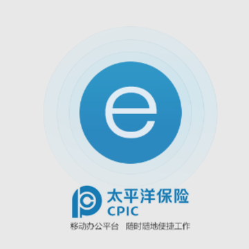 太保e办2.0app 太保e办2.0app