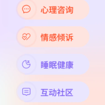��ӿapp����