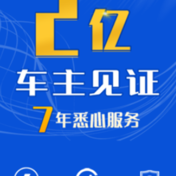 121233����Υ�²�ѯapp