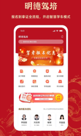 ���¼���app