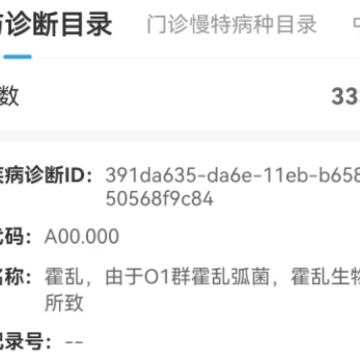 �ǻ�ҽ��app�ٷ�����