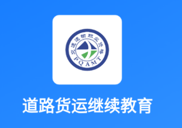 ��ͨ��������APP