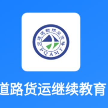 ��ͨ��������APP