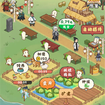 田园小镇 田园小镇