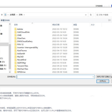 蜂鸟转换pc版 蜂鸟转换pc版