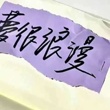 感觉自己过得好狼狈的说说 生活的狼狈又卑微的句子 感觉自己过得好狼狈的说说 生活的狼狈又卑微的句子