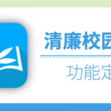 ����У԰app