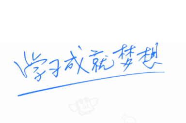 智慧考勤app 智慧考勤app