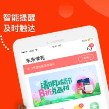 ������δ��ѧԷapp