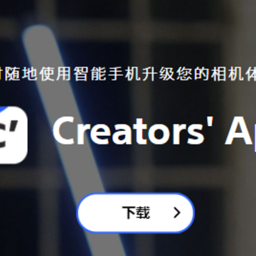 Creators' App
