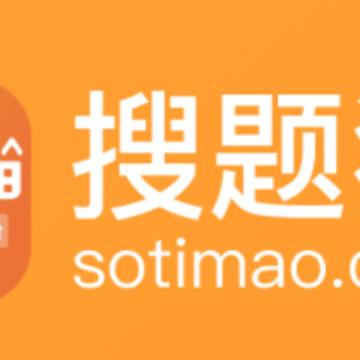 搜题猫下载 搜题猫下载