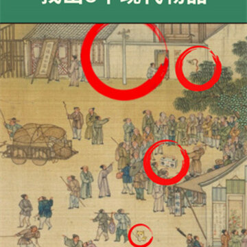 老六来找茬 老六来找茬