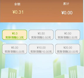 抢摘苹果 抢摘苹果