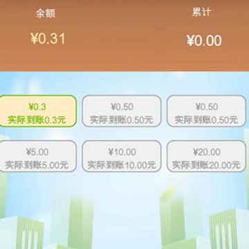抢摘苹果 抢摘苹果