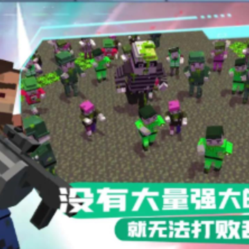 吸血鬼像素生存 吸血鬼像素生存