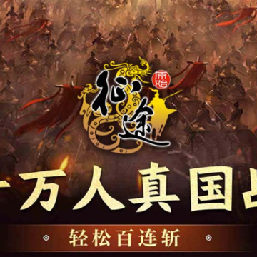 ԭʼ��;���ΰ汾