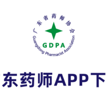 �㶫ҩʦapp����