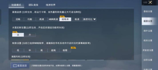 游改改 游改改