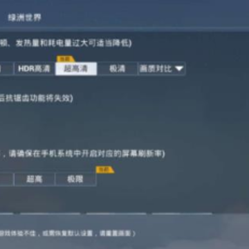 游改改 游改改