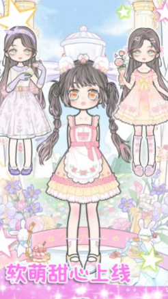 美美公主梦 美美公主梦