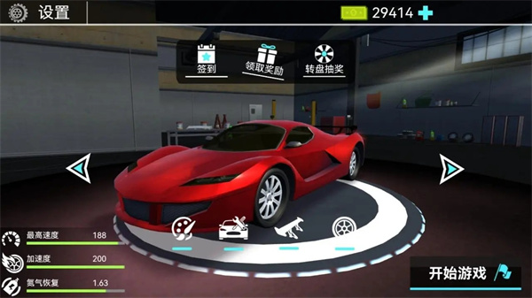 ��ƽ�߼��޾��ٷɳ�