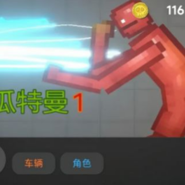 沙盒像素建造乐园 沙盒像素建造乐园