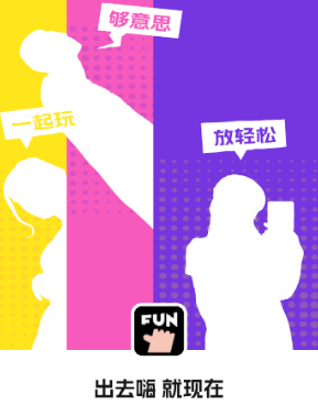 够放app 够放app