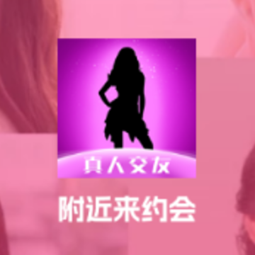 ������Լ��app