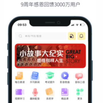 缤纷英语app 缤纷英语app