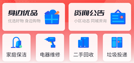 钱海屯回收APP 钱海屯回收APP