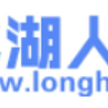 龙湖人才网app 龙湖人才网app