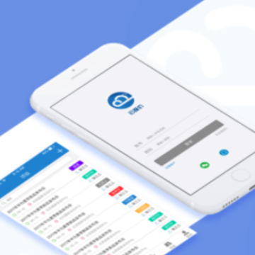 云报价APP 云报价APP