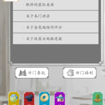 宝物种植计划 宝物种植计划
