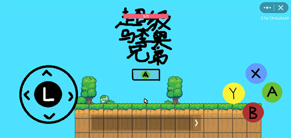 超级马李奥 超级马李奥