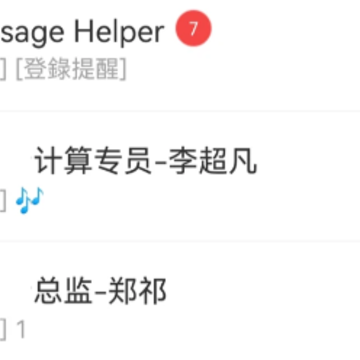 友信 友信
