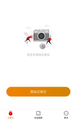 wjc-Lenovo app wjc-Lenovo app